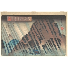 Utagawa Toyoshige: Night Rain at Ôyama, from the series 