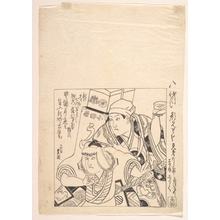 Utagawa Toyokuni I: Shitaku and Sansho VII in Soga Kyodai (a Kabuki Play of the Soga Brothers) - Metropolitan Museum of Art