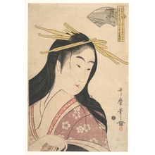 喜多川歌麿: Tetsukuri no Tamagawa, from the series, 