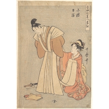 Kitagawa Utamaro: The Lovers Konami and Rikiya - Metropolitan Museum of Art