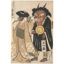 喜多川歌麿: Young Woman with an Otsue Demon Dressed as an Itinerant Priest - メトロポリタン美術館