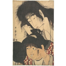 喜多川歌麿: Yamauba and Kintarô - メトロポリタン美術館
