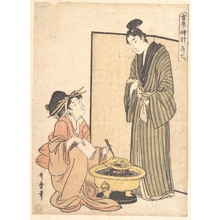 Kitagawa Utamaro: The Seventh Hour of the Night - Metropolitan Museum of Art