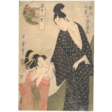 喜多川歌麿: Shared Feelings in the Bedchamber of Komurasaki and Gompachi - メトロポリタン美術館