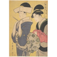 Kitagawa Utamaro: Seru no Koku - Metropolitan Museum of Art