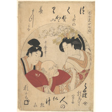 Kitagawa Utamaro: - Metropolitan Museum of Art