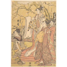 Kitagawa Utamaro: The Oiran Hinazuru of Chojiya Standing upon a Pile of Futon - Metropolitan Museum of Art