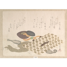 Kubo Shunman: Still Life: a Pipe and Tobacco Pouch - Metropolitan Museum of Art