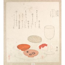Ryuryukyo Shinsai: Wine Cups - Metropolitan Museum of Art