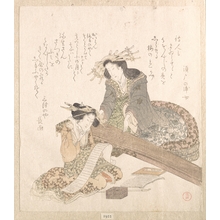 窪俊満: Two Courtesans, One Playing a Koto (Harp) and The Other Reading a Letter - メトロポリタン美術館