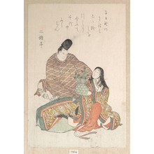 Unknown: Man and a Woman in Court Dress - Metropolitan Museum of Art