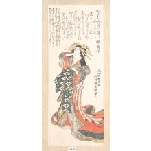 Utagawa Kuninao: Courtesan - メトロポリタン美術館