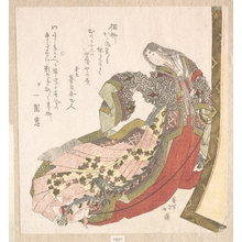 Totoya Hokkei: Court Lady - Metropolitan Museum of Art