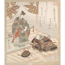 Yashima Gakutei: Nobleman and Warrior - Metropolitan Museum of Art