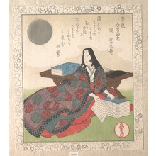 屋島岳亭: Four Friends of Calligraphy: Lady Murasaki - メトロポリタン美術館