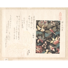 Kubo Shunman: Design for Leather and Netsuke - Metropolitan Museum of Art