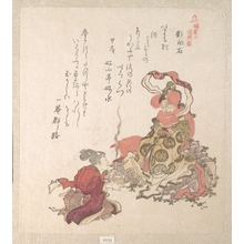 Totoya Hokkei: History of Kamakura; The Spirit of the Stone of Mystery Receiving Incense - Metropolitan Museum of Art