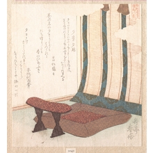 屋島岳亭: Eight Views of the Genji Story: Still Life - メトロポリタン美術館