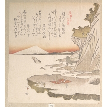 Totoya Hokkei: History of Kamakura: Enoshima Island - Metropolitan Museum of Art
