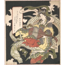 Keisei: Benzaiten (Goddess of Beauty) Seated on a Dragon - Metropolitan Museum of Art