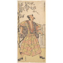 勝川春英: Otani Hirohachi as a Samurai Dressed in a Gaudy Kamishimo - メトロポリタン美術館