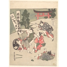 Ishikawa Toyomasa: The Second Month - Metropolitan Museum of Art