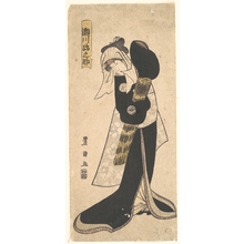 歌川豊国: The Actor Segawa Kikunojo III as a Woman in Black Robe Holding a Straw Hat - メトロポリタン美術館