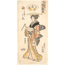 Utagawa Toyokuni I: The Geisha Toye as a Vendor of Poems - Metropolitan Museum of Art