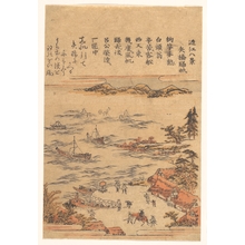 Utagawa Toyohiro: Sails Returning to Yahashi - Metropolitan Museum of Art