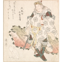 屋島岳亭: Prince Okuni (?) and a Hare - メトロポリタン美術館