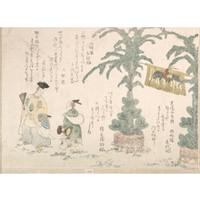 柳々居辰斎: New Year's Decoration of Pine Trees and Manzai Dancers - メトロポリタン美術館