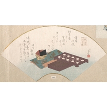 Ryuryukyo Shinsai: Outfit for the Game of Incense - Metropolitan Museum of Art