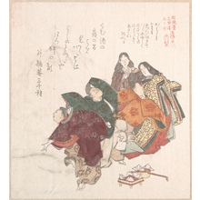 Kubo Shunman: Men and Women in Court Costume Dancing - Metropolitan Museum of Art
