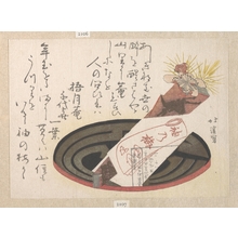 魚屋北渓: Tray with Noshi Paper (Noshi Indicates a Present) - メトロポリタン美術館