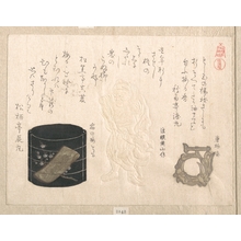 窪俊満: Designs of Inro and Netsuke - メトロポリタン美術館