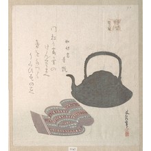 Sunayama Gosei: Kettle and Sash - Metropolitan Museum of Art