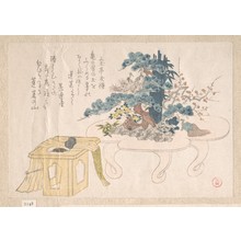 窪俊満: Shimadai and Sambo - メトロポリタン美術館