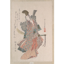 Sunayama Gosei: Dancing Girl Wearing a Sword - メトロポリタン美術館