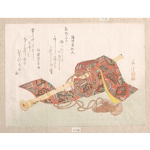 Sunayama Gosei: Shakuhachi (A Kind of Bamboo Flute) and Its Cover - メトロポリタン美術館