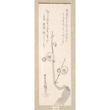 Yomo no Utagaki Magao: Plum Blossoms - Metropolitan Museum of Art