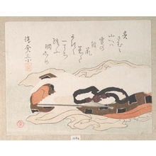 Kubo Shunman: Belt and Fan on a Piece of Cloth - Metropolitan Museum of Art