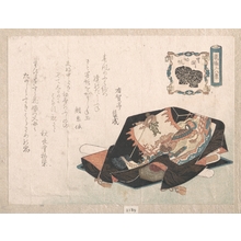 Unknown: Souvenirs Covered with Wrapping Cloth - Metropolitan Museum of Art