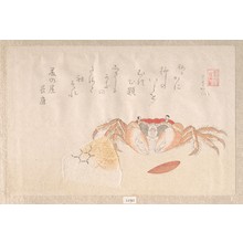 Kubo Shunman: Crab, Baked Rice-Ball and Seed of Persimmon - Metropolitan Museum of Art