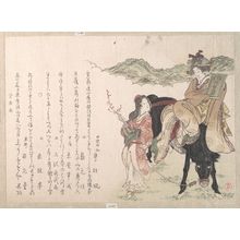 Kubo Shunman: Young Woman on the Back of a Horse Attended by a Female Driver - Metropolitan Museum of Art