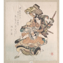 Kubo Shunman: Two Actors; a Scene from the Soga Play - Metropolitan Museum of Art
