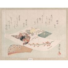 Utagawa Toyokuni I: Representation of the Dance-Play 