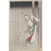 Totoya Hokkei: Woman in the Rain at Midnight Driving a Nail into a Tree to Invoke Evil on Her Unfaithful Lover - Metropolitan Museum of Art