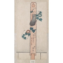 Estampe japonaise "Pillar Print" par Unidentified (Unidentified Artist)
