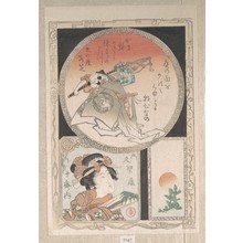 Kubo Shunman: Three Cartouches: Footman, Courtesan and Rising Sun - Metropolitan Museum of Art