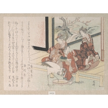 Ryuryukyo Shinsai: Two Women and a Girl Feeding a Crane at the Verandah - Metropolitan Museum of Art
